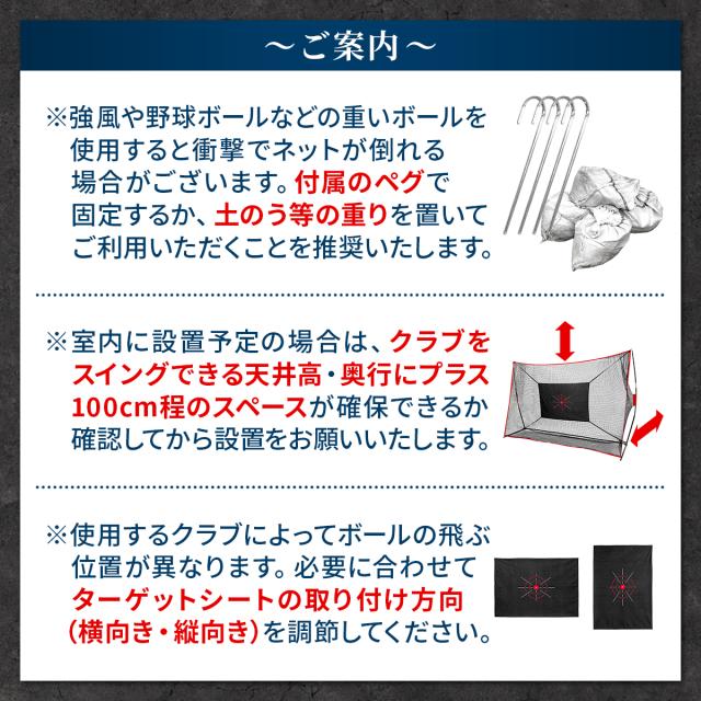 ゴルフネット 練習用 ネット 3m サイズ 折りたたみ 持ち運び 屋外 室内 簡単設置 大型 ワイド ポータブル インパクト 練習器具 自宅 庭 ガレージ_15