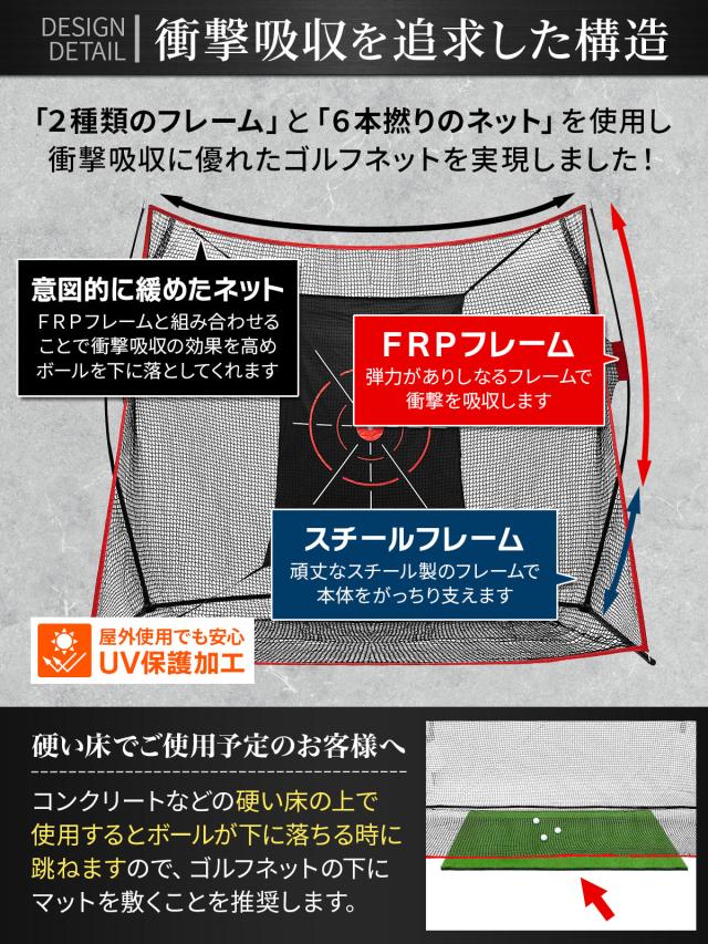 ゴルフネット 練習用 ネット 2.4×2.5m 折りたたみ 持ち運び 大型 屋外 室内 簡単設置 ワイド ポータブル インパクト 練習器具 自宅 庭 ガレージ