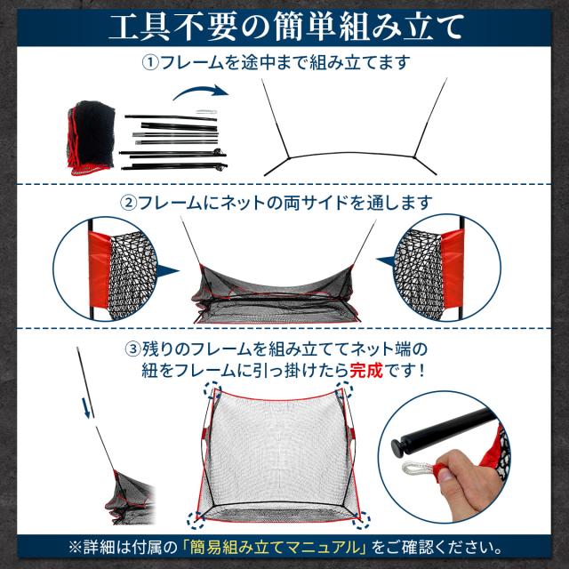 ゴルフネット 練習用 ネット 2.4×2.5m 折りたたみ 持ち運び 大型 屋外 室内 簡単設置 ワイド ポータブル インパクト 練習器具 自宅 庭 ガレージ