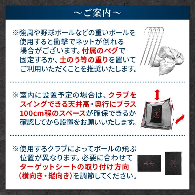 ゴルフネット 練習用 ネット 2.4×2.5m 折りたたみ 持ち運び 大型 屋外 室内 簡単設置 ワイド ポータブル インパクト 練習器具 自宅 庭 ガレージ