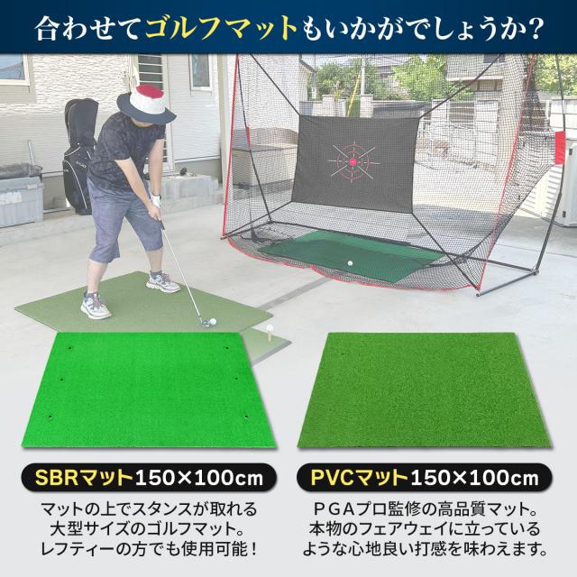 ゴルフネット 練習用 ネット 2.4×2.5m 折りたたみ 持ち運び 大型 屋外 室内 簡単設置 ワイド ポータブル インパクト 練習器具 自宅 庭 ガレージ