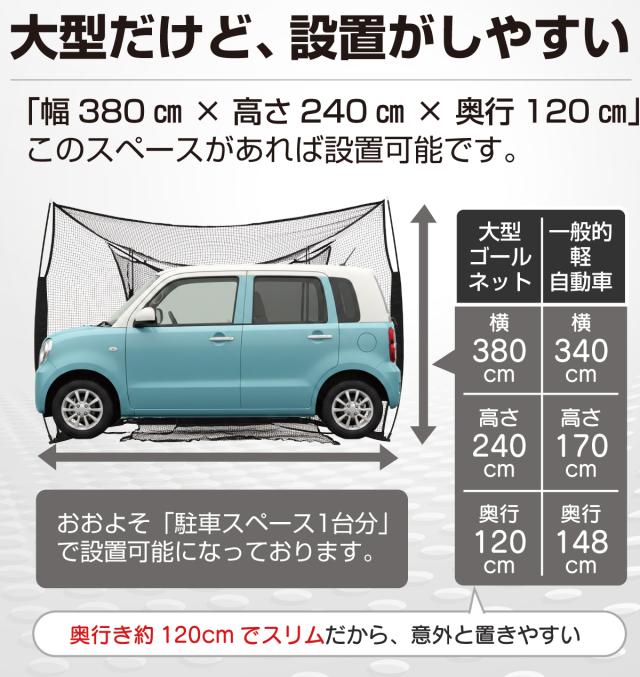 ゴルフネット 大型ワイド 練習用 ネット 折りたたみ 持ち運び 屋外 室内 簡単設置 ポータブル インパクト 練習器具 自宅 庭 ガレージ 収納袋付き 2.4×3.8m_5