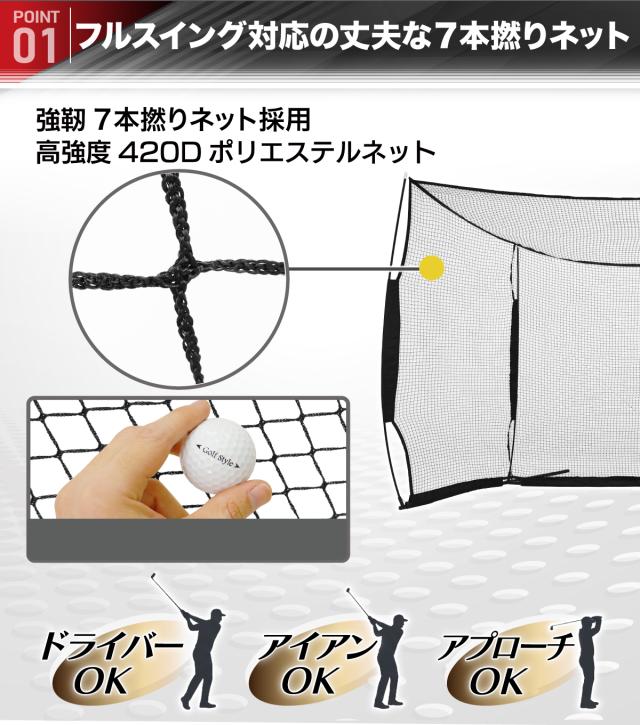 ゴルフネット 大型ワイド 練習用 ネット 折りたたみ 持ち運び 屋外 室内 簡単設置 ポータブル インパクト 練習器具 自宅 庭 ガレージ 収納袋付き 2.4×3.8m_6