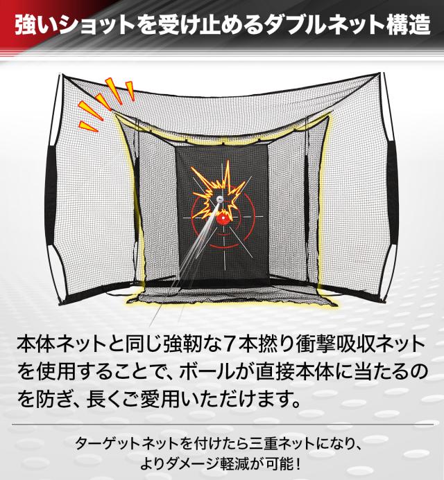 ゴルフネット 大型ワイド 練習用 ネット 折りたたみ 持ち運び 屋外 室内 簡単設置 ポータブル インパクト 練習器具 自宅 庭 ガレージ 収納袋付き 2.4×3.8m_7