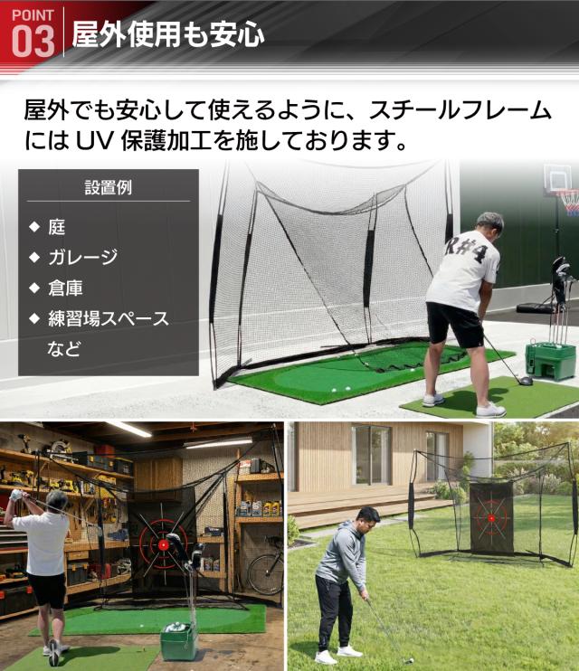 ゴルフネット 大型ワイド 練習用 ネット 折りたたみ 持ち運び 屋外 室内 簡単設置 ポータブル インパクト 練習器具 自宅 庭 ガレージ 収納袋付き 2.4×3.8m_9