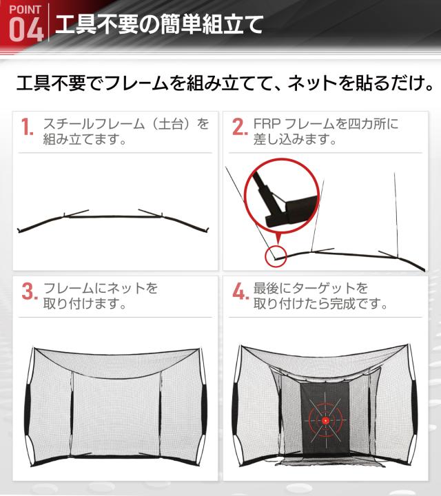 ゴルフネット 大型ワイド 練習用 ネット 折りたたみ 持ち運び 屋外 室内 簡単設置 ポータブル インパクト 練習器具 自宅 庭 ガレージ 収納袋付き 2.4×3.8m_10