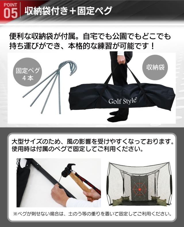 ゴルフネット 大型ワイド 練習用 ネット 折りたたみ 持ち運び 屋外 室内 簡単設置 ポータブル インパクト 練習器具 自宅 庭 ガレージ 収納袋付き 2.4×3.8m_11
