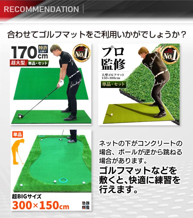 ゴルフネット 大型ワイド 練習用 ネット 折りたたみ 持ち運び 屋外 室内 簡単設置 ポータブル インパクト 練習器具 自宅 庭 ガレージ 収納袋付き 2.4×3.8m_13
