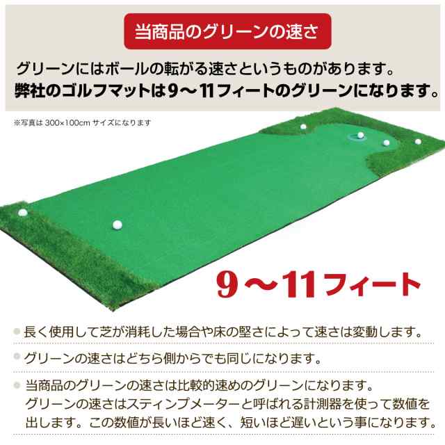 パターマット 3m GSセット 300×75cm ゴルフ パター 練習 マット ゴルフ