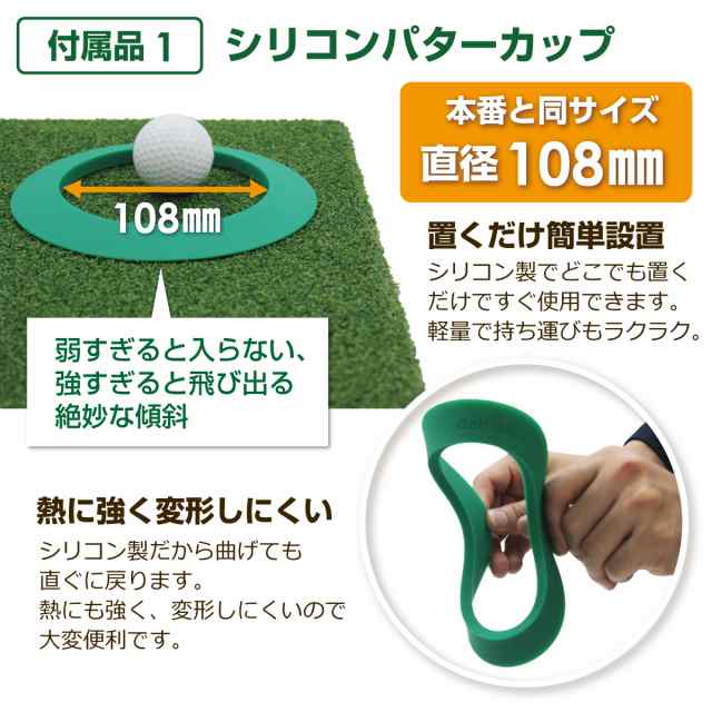 パターマット 3m GSセット 300×75cm ゴルフ パター 練習 マット ゴルフ