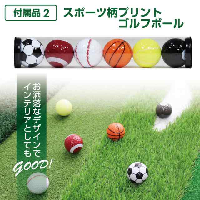 パターマット 3m GSセット 300×75cm ゴルフ パター 練習 マット ゴルフ