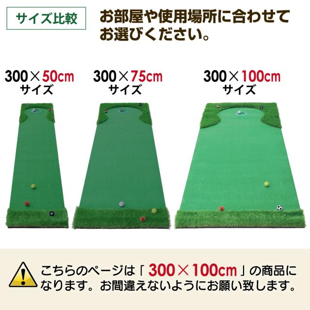 パターマット 3m 単品 300×100cm ゴルフ パター 練習 マット ゴルフマット パッティング パター練習 大型 厚手 ラフ 室内 屋外 アプローチ 練習用 人工芝 SBR 本格派 特大 Ωシリーズ_14