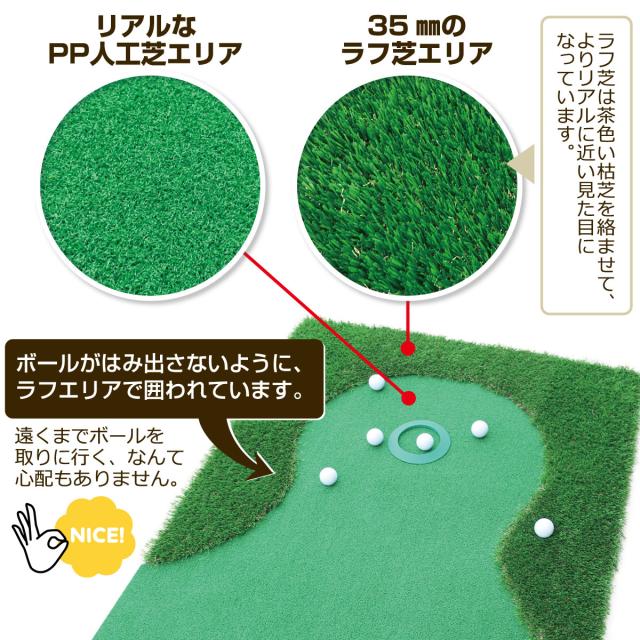 【父の日】 ゴルフセット ギフト プレゼント ゴルフ 練習 パター マット 大型 300×50cm 人工芝 パッティング ミラー 練習用 ボール パターカップ_6