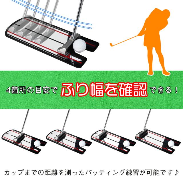 【父の日】 ゴルフセット ギフト プレゼント ゴルフ 練習 パター マット 大型 300×50cm 人工芝 パッティング ミラー 練習用 ボール パターカップ_13