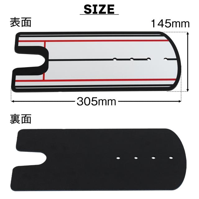 【父の日】 ゴルフセット ギフト プレゼント ゴルフ 練習 パター マット 大型 300×50cm 人工芝 パッティング ミラー 練習用 ボール パターカップ_15