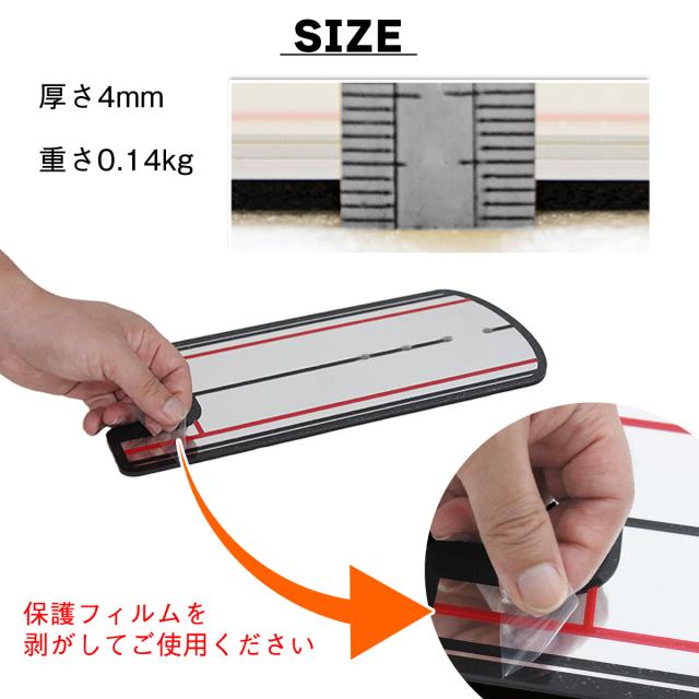 【父の日】 ゴルフセット ギフト プレゼント ゴルフ 練習 パター マット 大型 300×50cm 人工芝 パッティング ミラー 練習用 ボール パターカップ_16