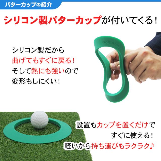 【父の日】 ゴルフセット ギフト プレゼント ゴルフ 練習 パター マット 大型 300×50cm 人工芝 パッティング ミラー 練習用 ボール パターカップ_17