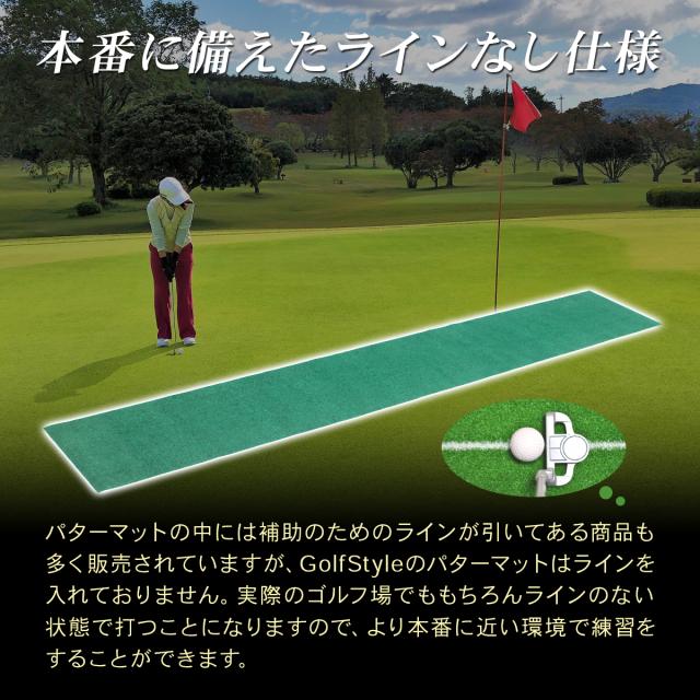 パターマット 3m ゴルフ 300×100cm Jシリーズ CATセット パター 練習 マット 室内 静音 ゴルフマット ベント 芝 パッティング パター練習 パット練習 絨毯 カーペット ゴルフボール 自動返球パターカップ_8