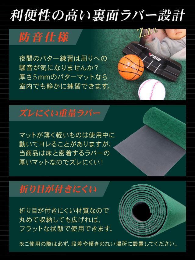 パターマット 3m ゴルフ 300×100cm Jシリーズ CATセット パター 練習 マット 室内 静音 ゴルフマット ベント 芝 パッティング パター練習 パット練習 絨毯 カーペット ゴルフボール 自動返球パターカップ_9