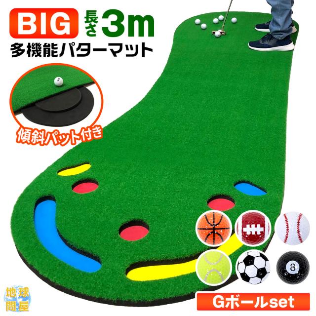 定価2万円 BRIEFING パターマット 収納袋付き 定価2万円 BRIEFING パターマット 収納袋付き ブリーフィング