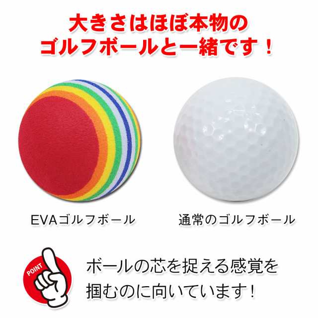 EVA ゴルフ ボール 練習用 直径42mm 12個セットの通販はau PAY ...