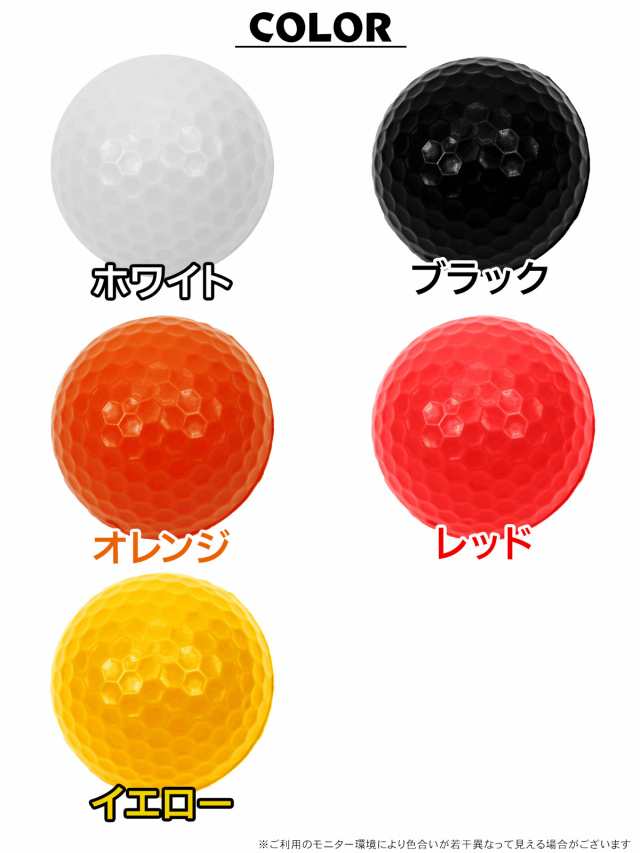 ポイント10倍】 PU ゴルフボール 練習用 ウレタン製 60個セット