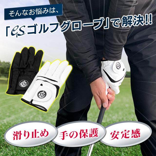 ゴルフ グローブ 左手 3枚セット メンズ レディース 兼用 PGAプロも