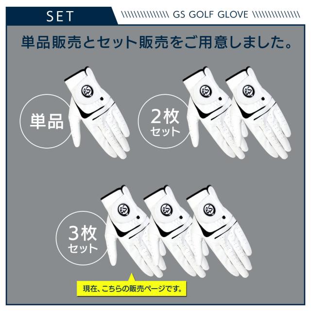 ゴルフ グローブ 左手 3枚セット メンズ レディース 兼用 PGAプロも 