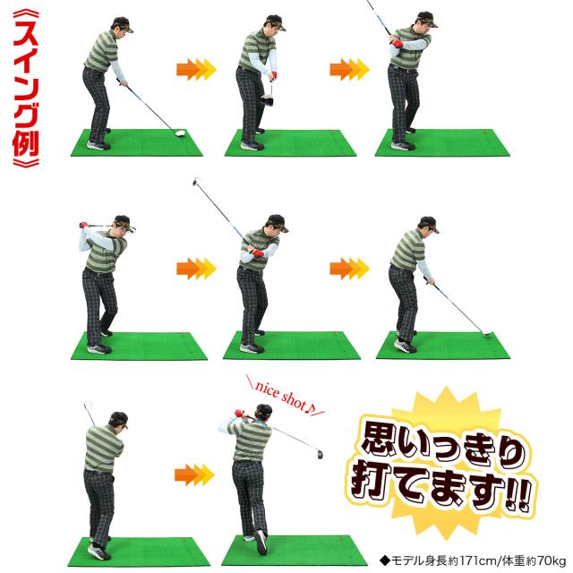【父の日】 ゴルフセット ギフト プレゼント ゴルフ 練習 マット 大型 100×150cm 素振り スイング 練習用 ボール ゴムティー_5