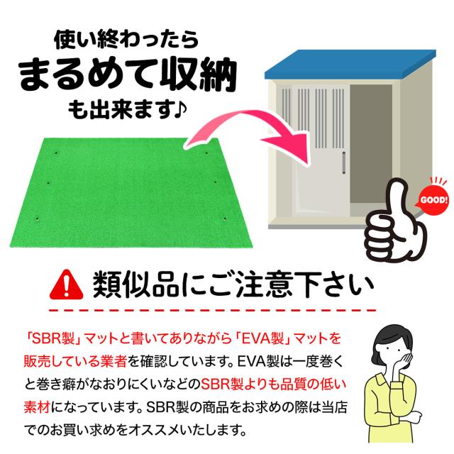 【父の日】 ゴルフセット ギフト プレゼント ゴルフ 練習 マット 大型 100×150cm 素振り スイング 練習用 ボール ゴムティー_9