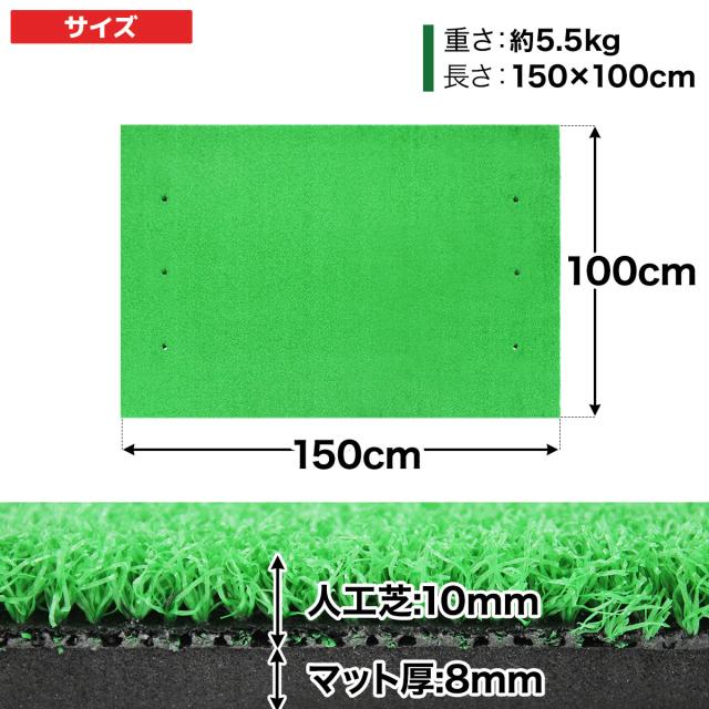【父の日】 ゴルフセット ギフト プレゼント ゴルフ 練習 マット 大型 100×150cm 素振り スイング 練習用 ボール ゴムティー_10