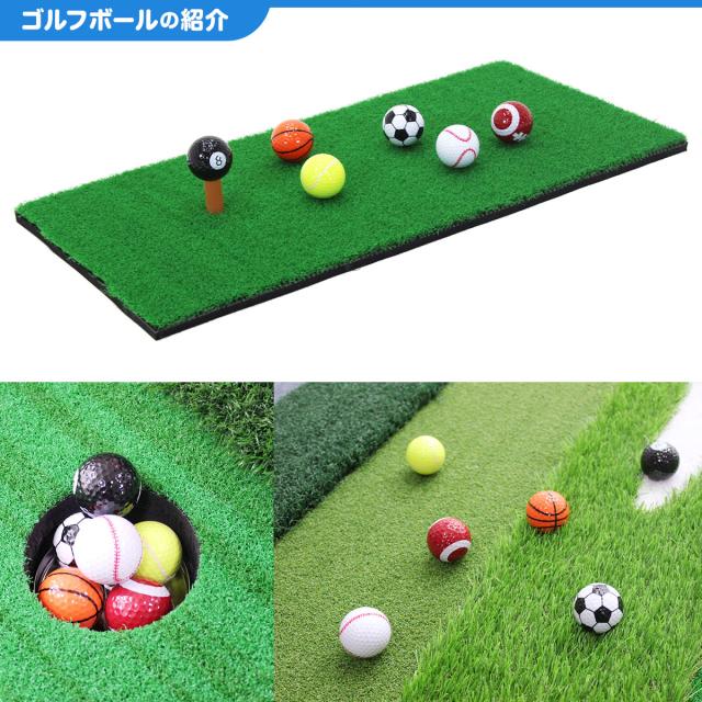 【父の日】 ゴルフセット ギフト プレゼント ゴルフ 練習 マット 大型 100×150cm 素振り スイング 練習用 ボール ゴムティー_11