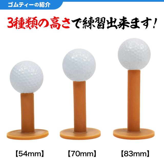 【父の日】 ゴルフセット ギフト プレゼント ゴルフ 練習 マット 大型 100×150cm 素振り スイング 練習用 ボール ゴムティー_14