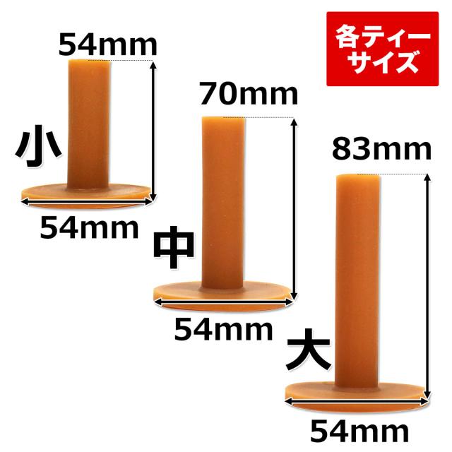 【父の日】 ゴルフセット ギフト プレゼント ゴルフ 練習 マット 大型 100×150cm 素振り スイング 練習用 ボール ゴムティー_15
