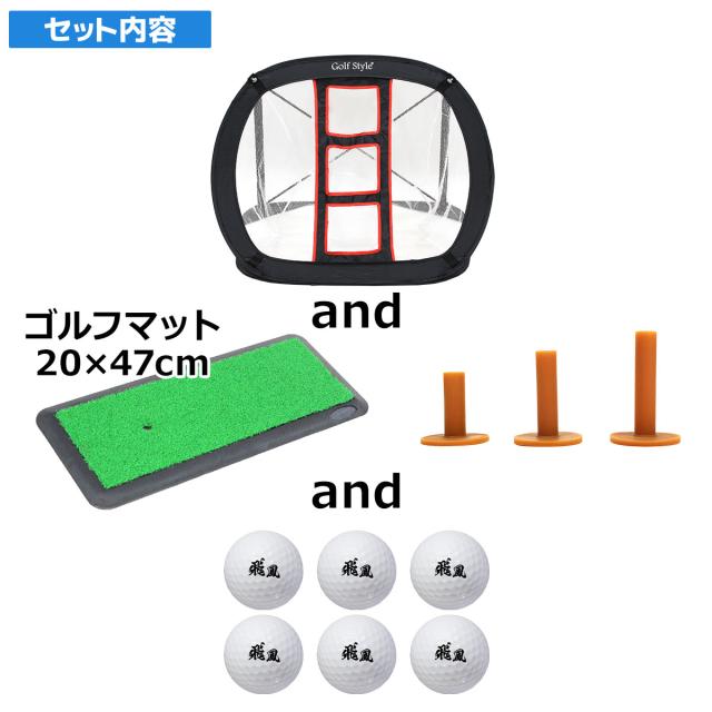 ゴルフセット ギフト プレゼント ゴルフ 練習 マット 大型 100×150cm