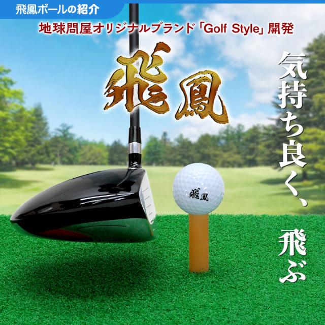 【父の日】 ゴルフセット ギフト プレゼント ゴルフ 練習 パター マット 大型 300×50cm パッティング 練習用 ボール 自動返球カップ_13