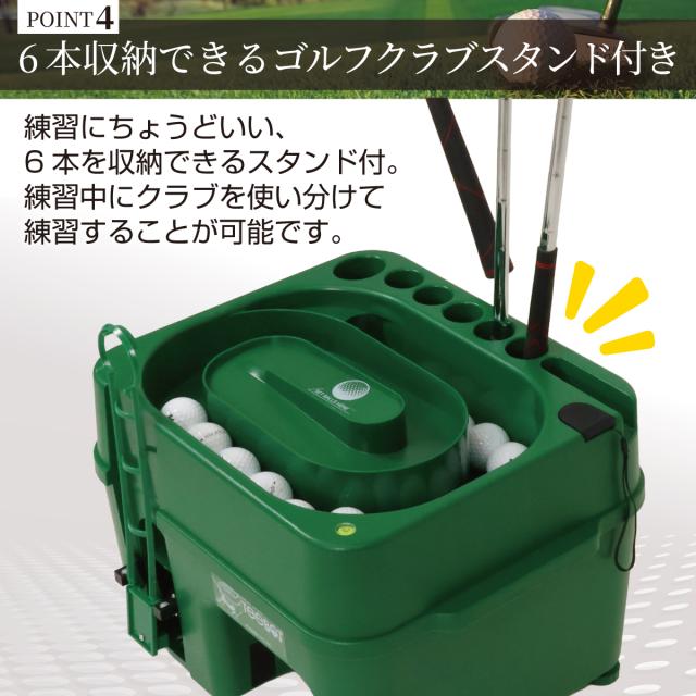センサー式ゴルフティーアップ機 TEEBOT ゴルフ ティーアップ 自動 給球器 無動力 ゴルフボール 球出し機 ティーボット 充電器付属_10