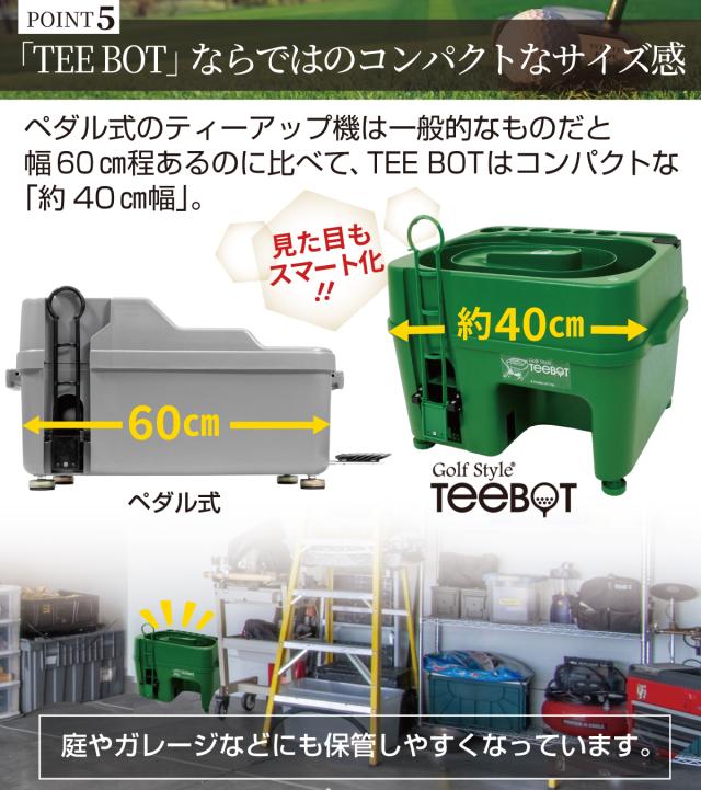 センサー式ゴルフティーアップ機 TEEBOT ゴルフ ティーアップ 自動 給球器 無動力 ゴルフボール 球出し機 ティーボット 充電器付属_11