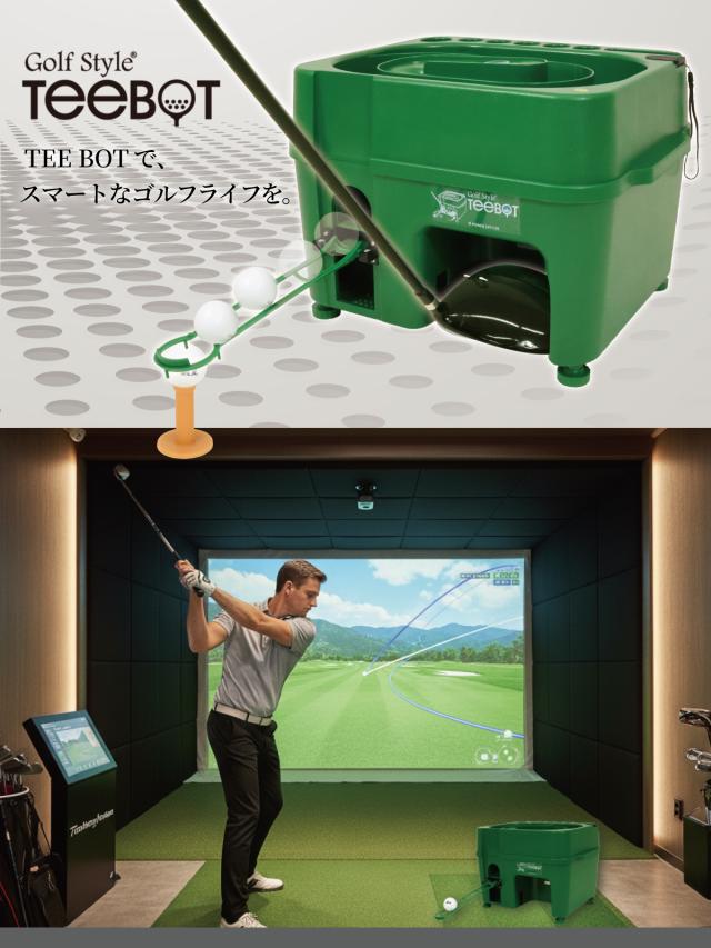 センサー式ゴルフティーアップ機 TEEBOT ゴルフ ティーアップ 自動 給球器 無動力 ゴルフボール 球出し機 ティーボット 充電器付属_15
