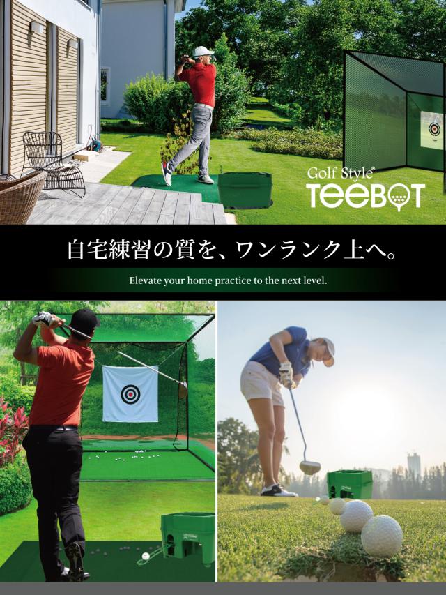 センサー式ゴルフティーアップ機 TEEBOT ゴルフ ティーアップ 自動 給球器 無動力 ゴルフボール 球出し機 ティーボット 充電器付属_16