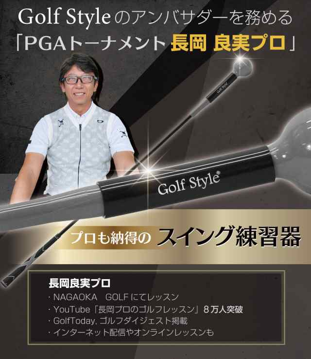 ゴルフ練習器具 スイングトレーナー ウエイトアップ セット 重り ゴルフ練習器具 スイングトレーナー ウエイトアップ セット 重り
