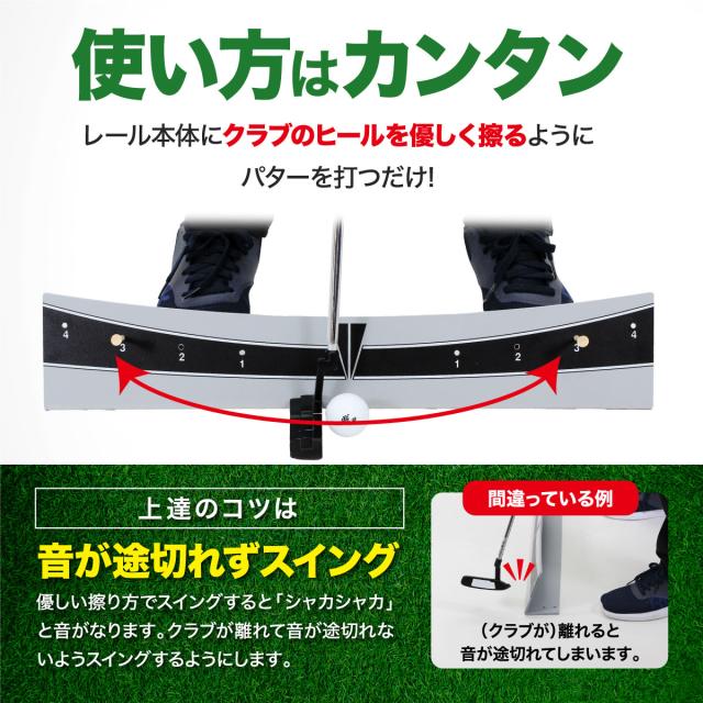 ポイント10倍】 パッティングエッジレール ゴルフ 練習 ゴルフ