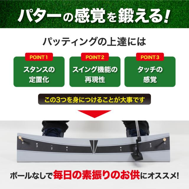 ポイント10倍】 パッティングエッジレール ゴルフ 練習 ゴルフ