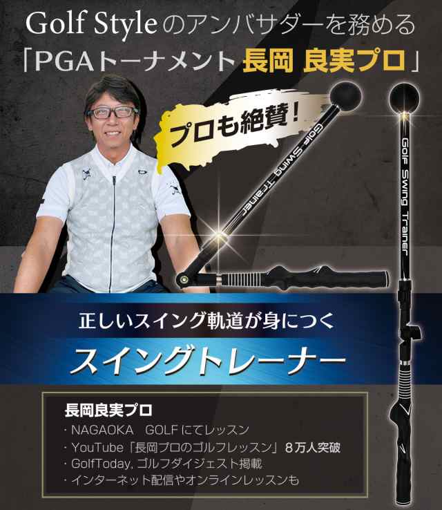 ゴルフ スイング 練習器具 スイングトレーナー 素振り ゴルフ スイング 練習器具 スイングトレーナー 素振り