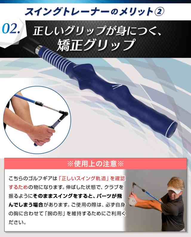 ゴルフ スイング 練習器具 スイングトレーナー 素振り ゴルフ スイング 練習器具 スイングトレーナー 素振り