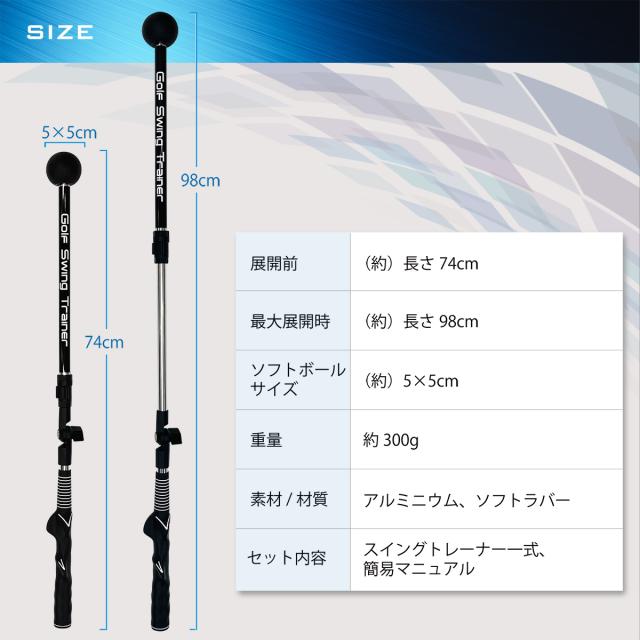 【美品】美スウィング矯正 練習器具 楽天市場】【mitas公式】スイング矯正ベルト スイング矯正