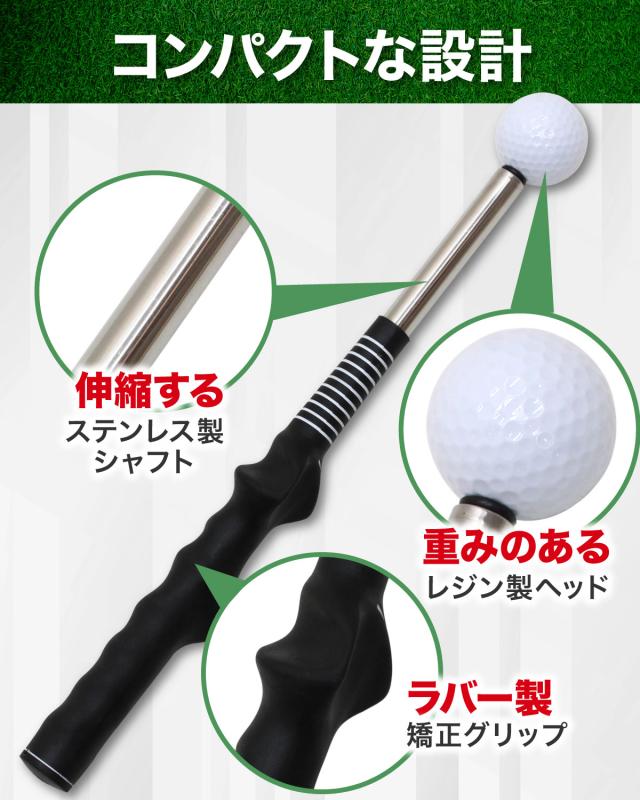 ゴルフ スイング 練習器具 スイングトレーナー 伸縮 音付き 素振り