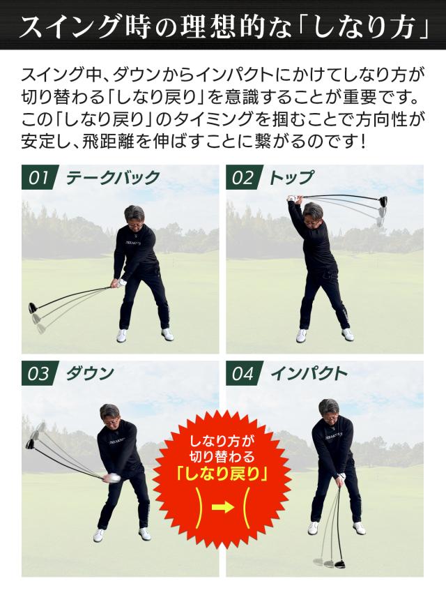 ゴルフ スイング 練習器具 スイングトレーナー 柔らかシャフト 