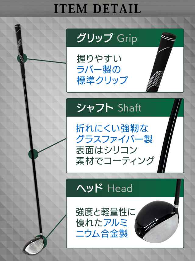 ポイント20倍】 ゴルフ スイング 練習器具 スイングトレーナー 柔らかシャフト ドライバー クラブ スイング練習 ゴルフ練習用品 トレーニング器具  スイング矯正 素振り しなり リズム 室内 屋外 打てる練習用ドライバーの通販はau PAY マーケット - 地球問屋 | au PAY ...