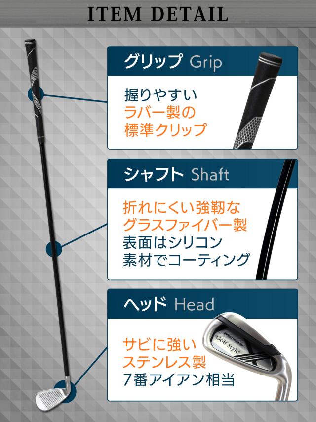 ゴルフ スイング 練習器具 スイングトレーナー 柔らかシャフト 7番
